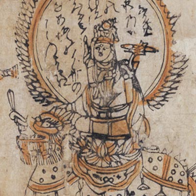 Bodhisattva of Wisdom and Intellect<br /><span>woodblock print in ink, colored by hand. Muromachi period, 15th to 16th century. 31.5×18.6cm.</span>