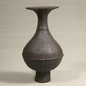 Ritual vase with the name of Saikyo-ji temple<br /><span>. Momoyama period, 1576. 47.0×20.0cm.</span>